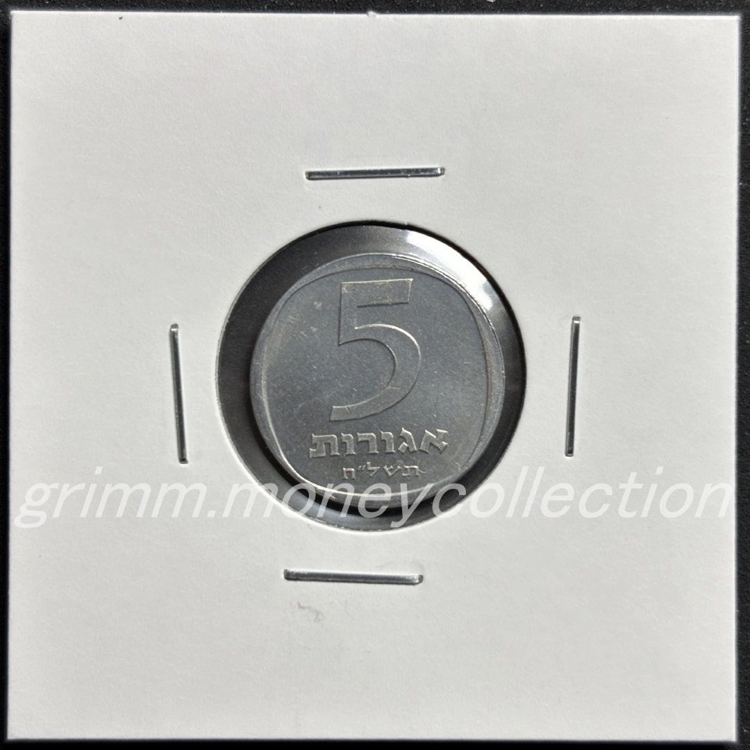 イスラエル 5アゴラ