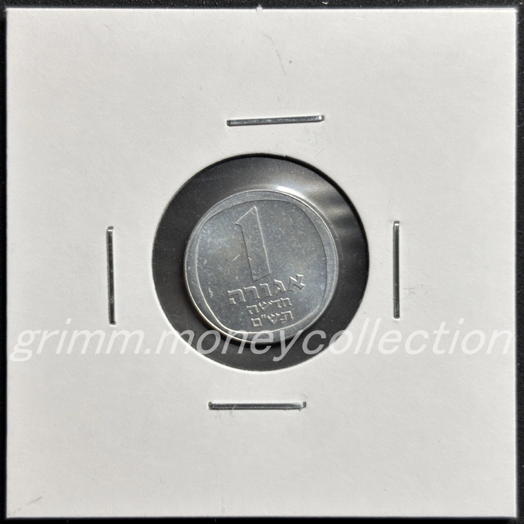 イスラエル 1新アゴラ