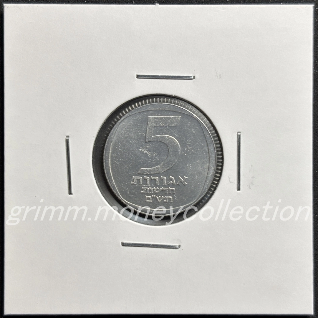 イスラエル 5新アゴラ