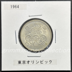 東京オリンピック記念 100円銀貨