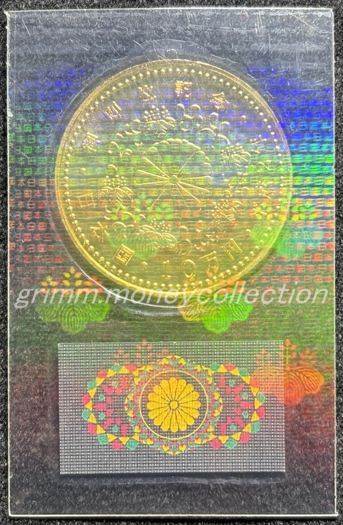 天皇陛下御即位記念 100000円金貨