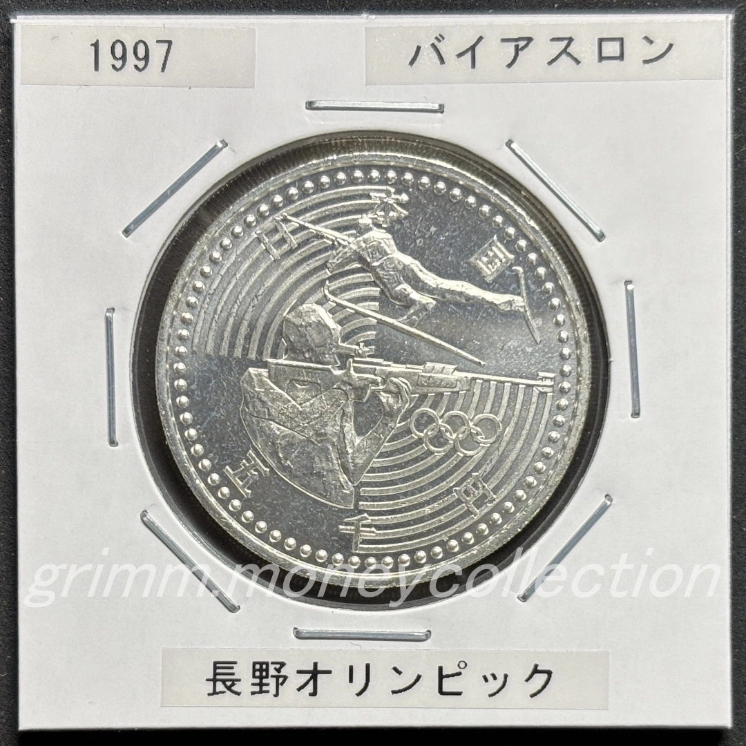長野オリンピック記念 5,000円銀貨