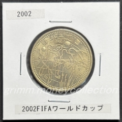 2002FIFAワールドカップ記念 500円