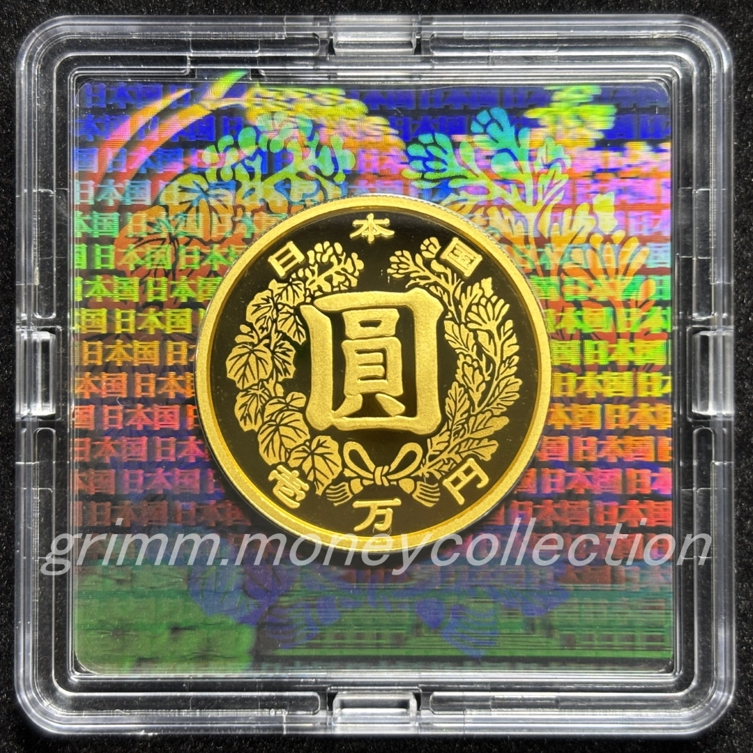 近代通貨制度150周年記念 10000円金貨