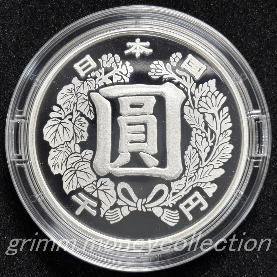 近代通貨制度150周年記念 1000円銀貨