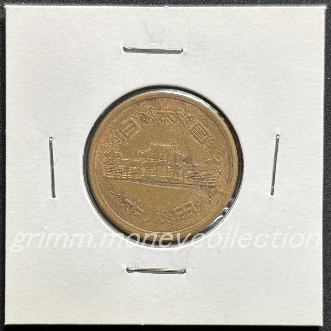 10円青銅貨