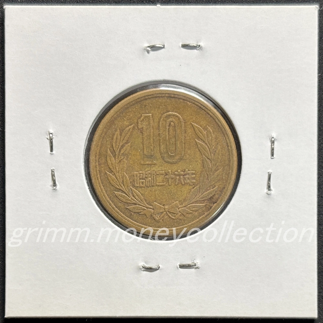 10円青銅貨
