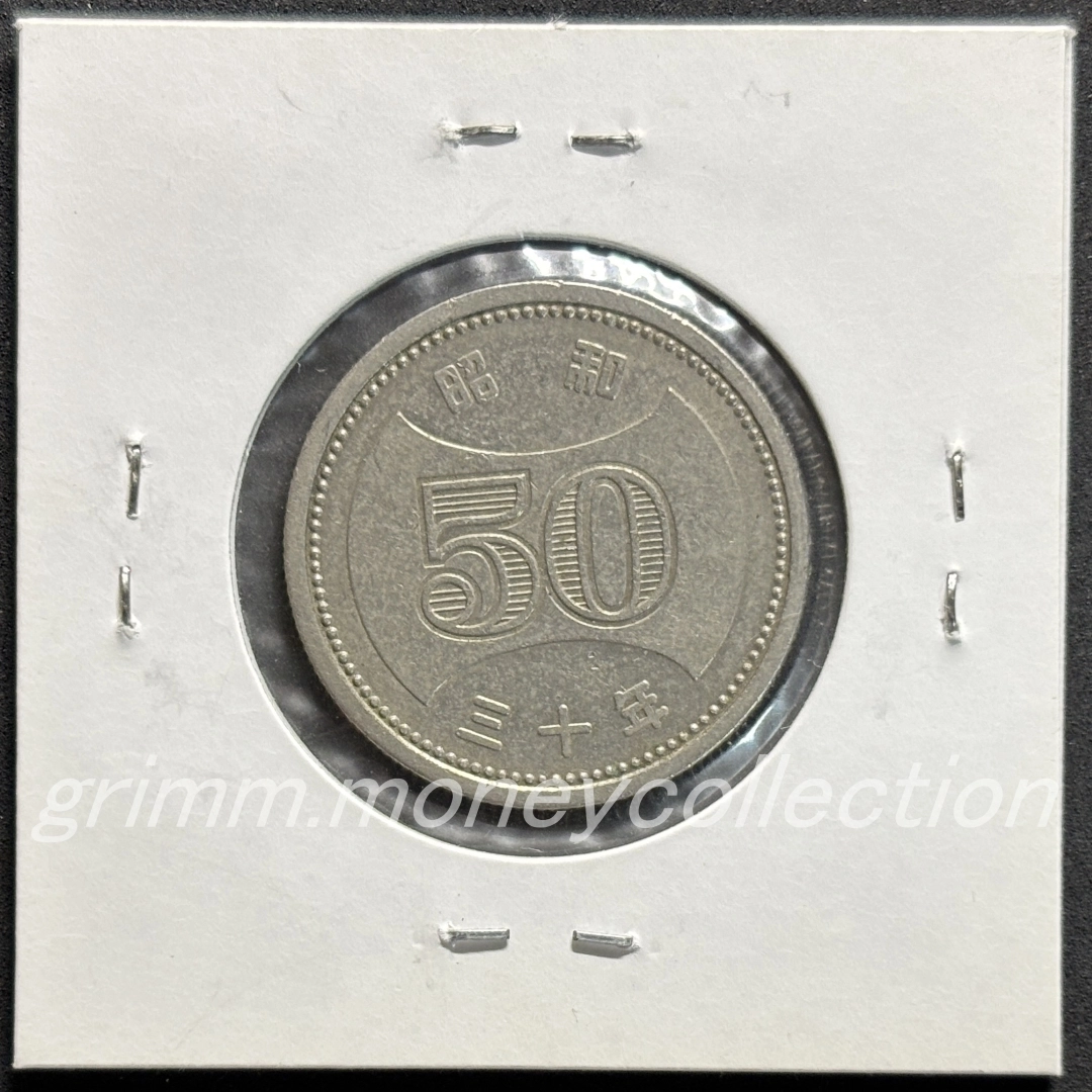50円ニッケル貨