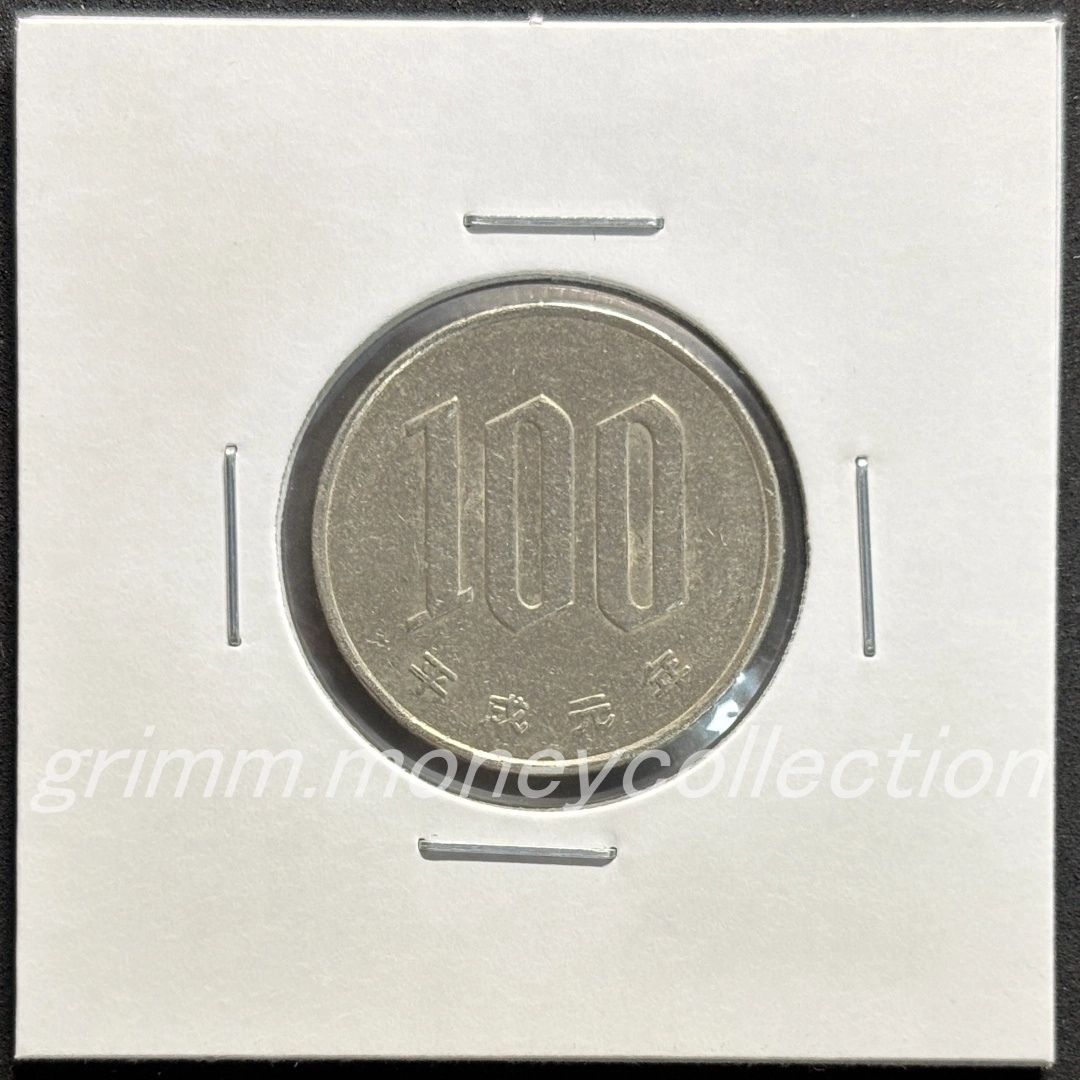 100円白銅貨