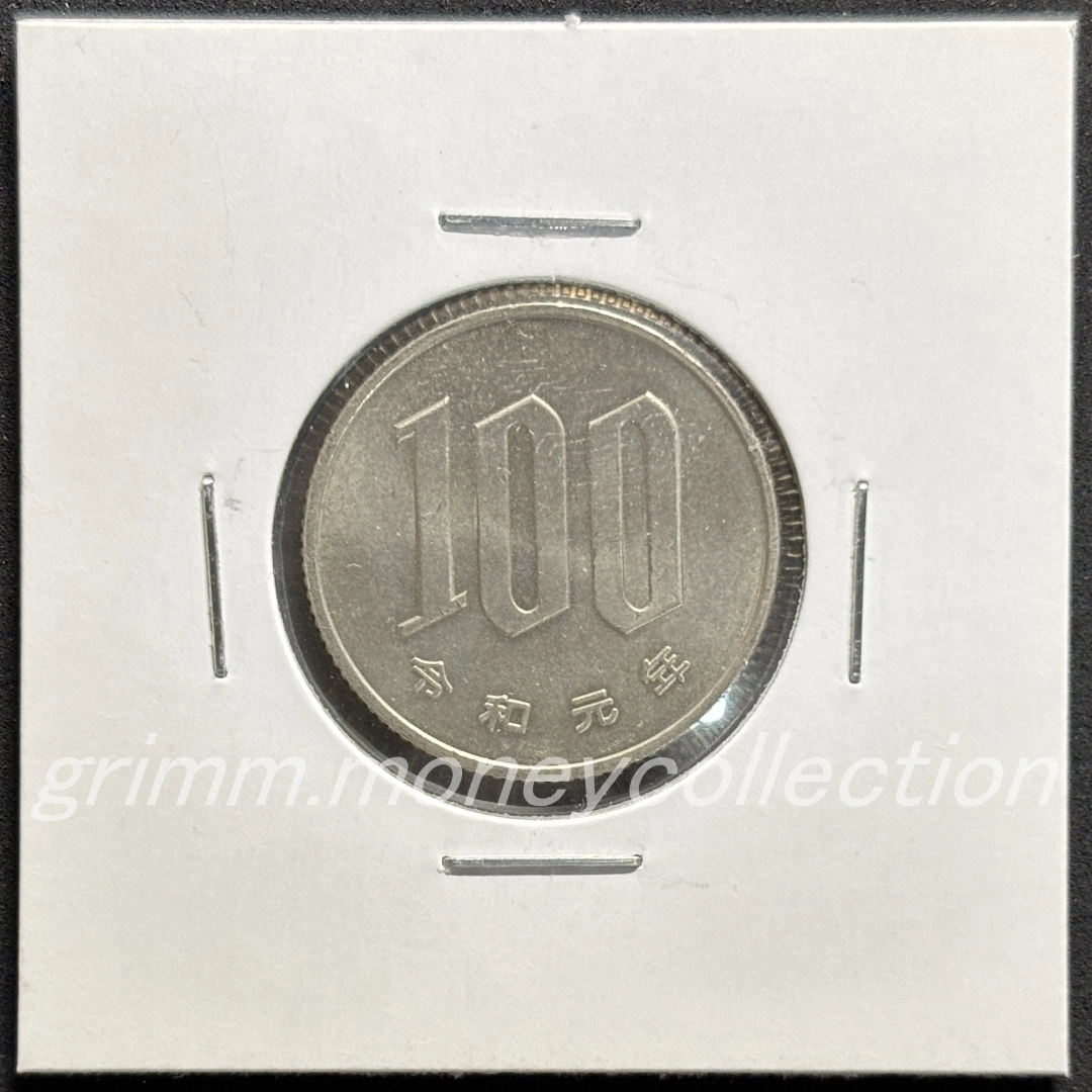 100円白銅貨