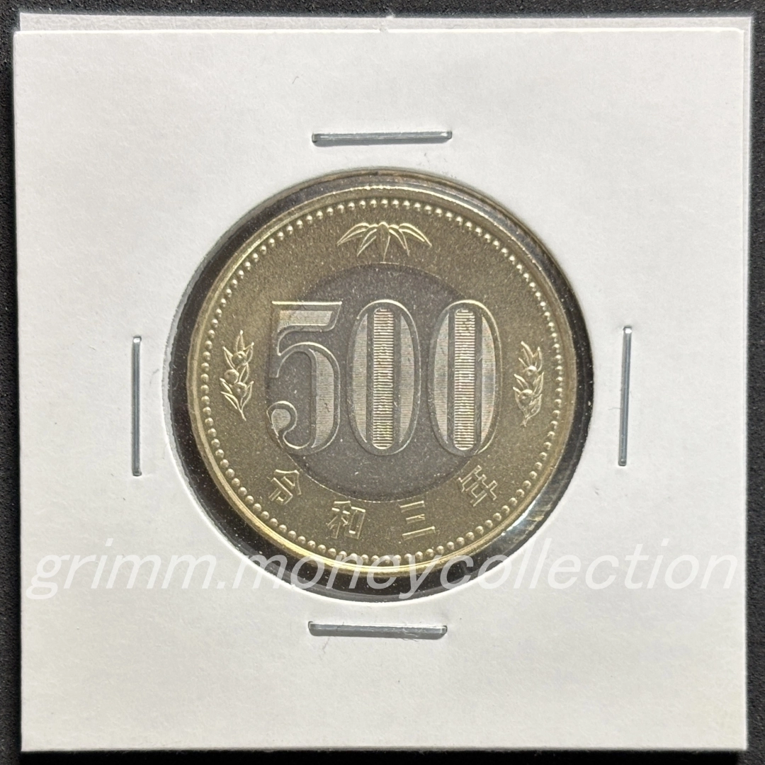 500円バイカラー・クラッド貨