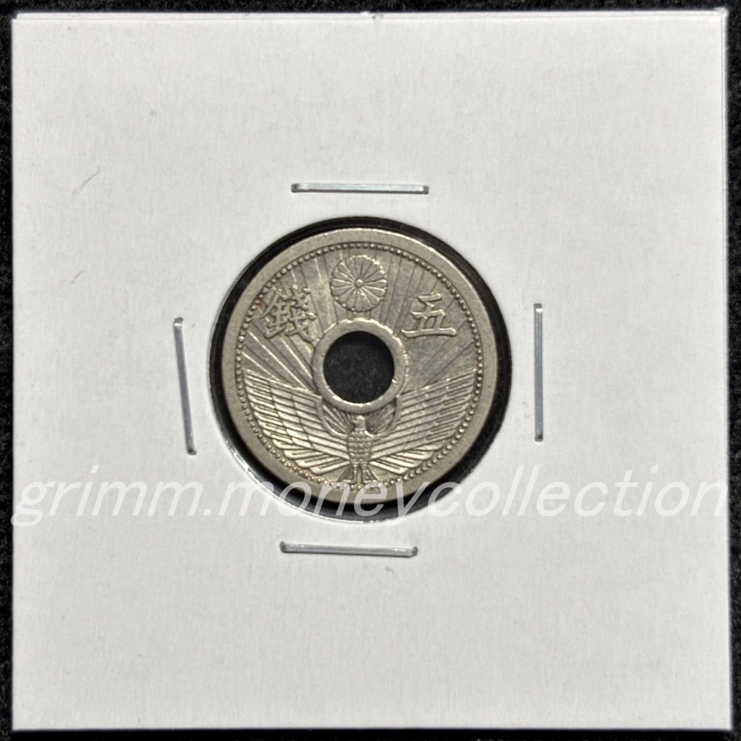 5銭ニッケル貨 表