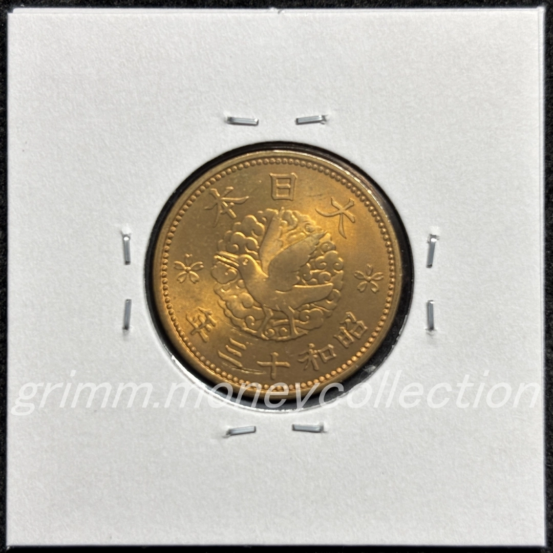 カラス1銭黄銅貨 裏