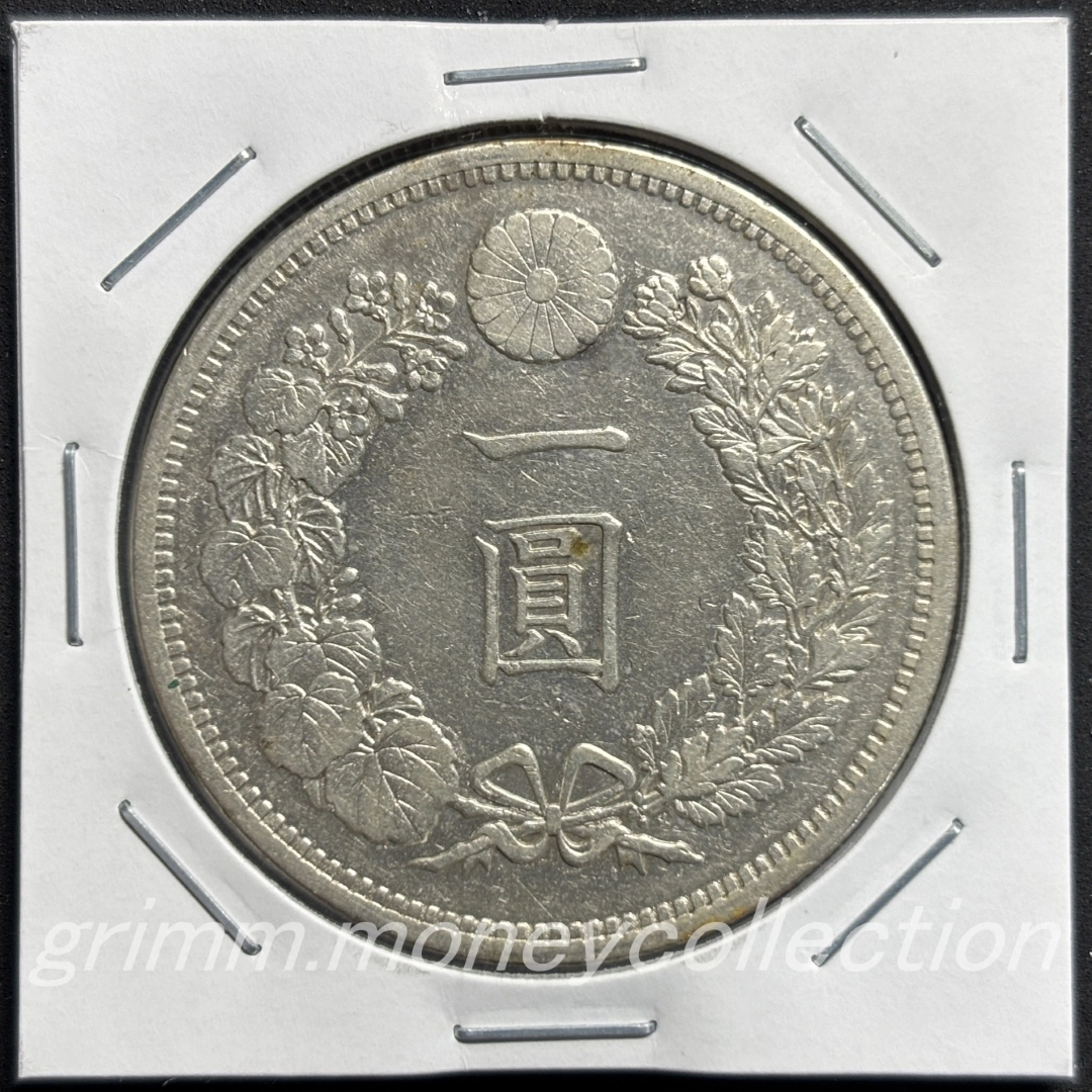 新1円銀貨 大型