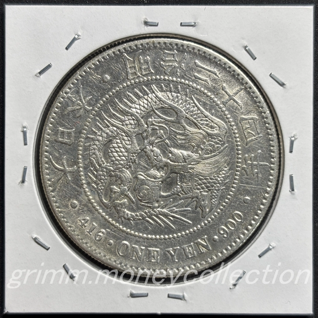 新1円銀貨 小型