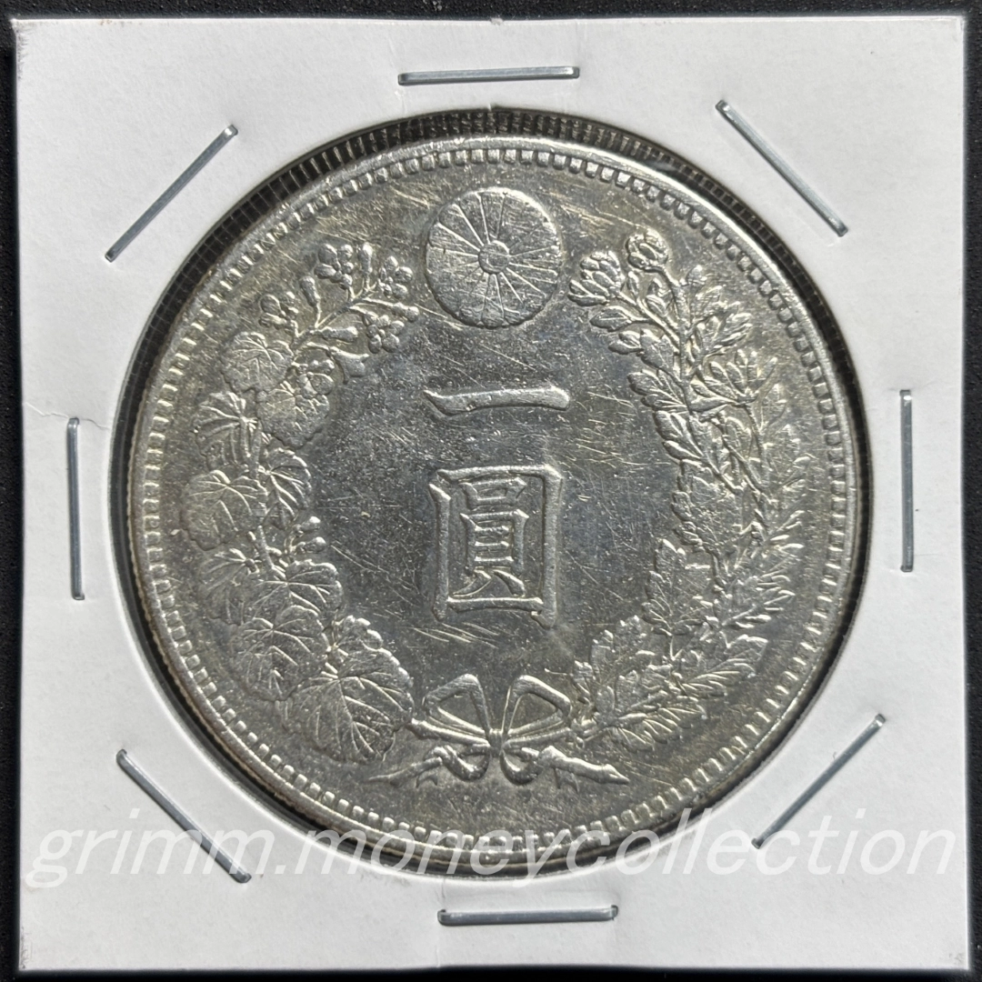 新1円銀貨 小型