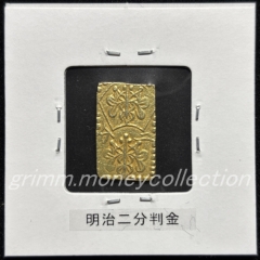 明治2分判金