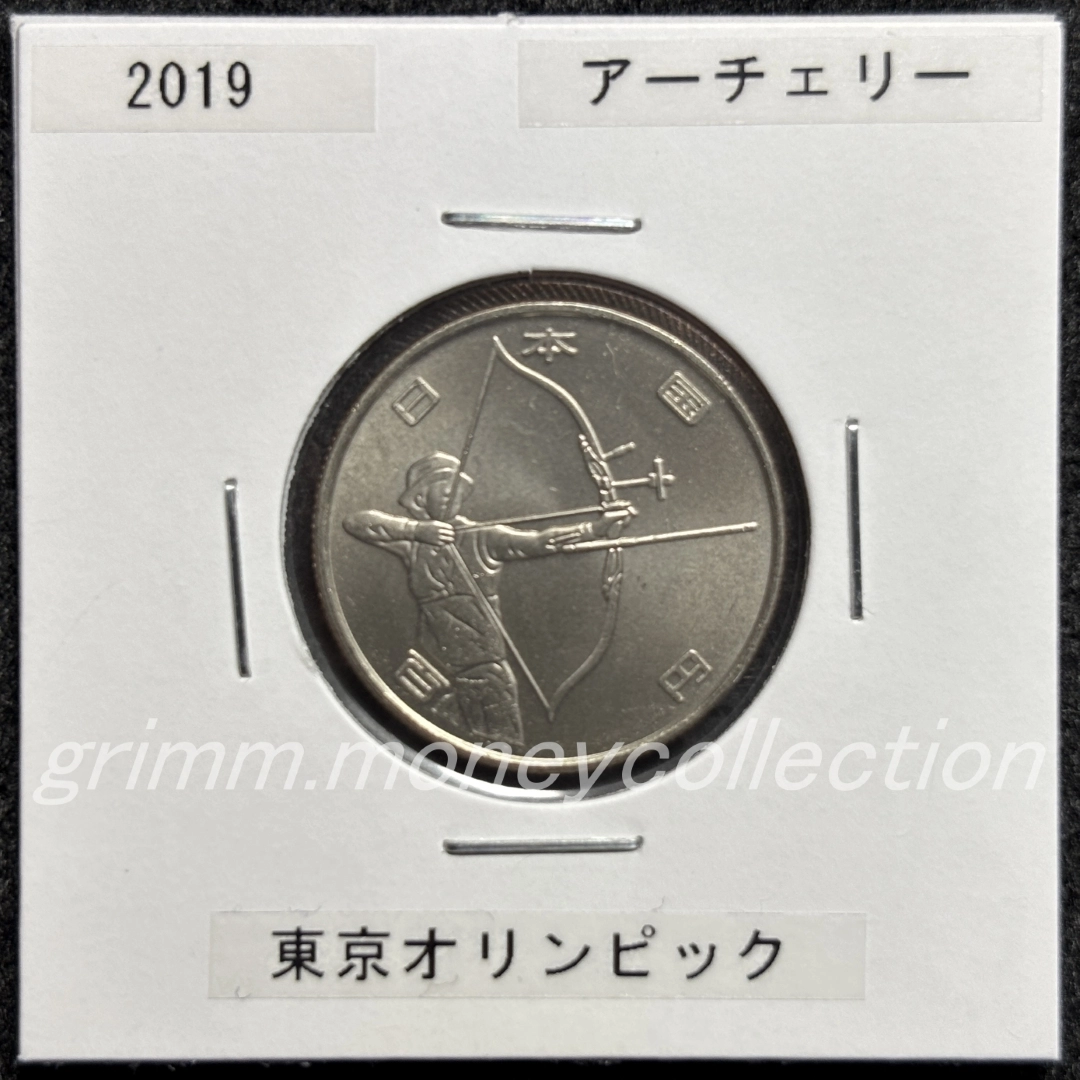 東京2020オリンピック記念 100円