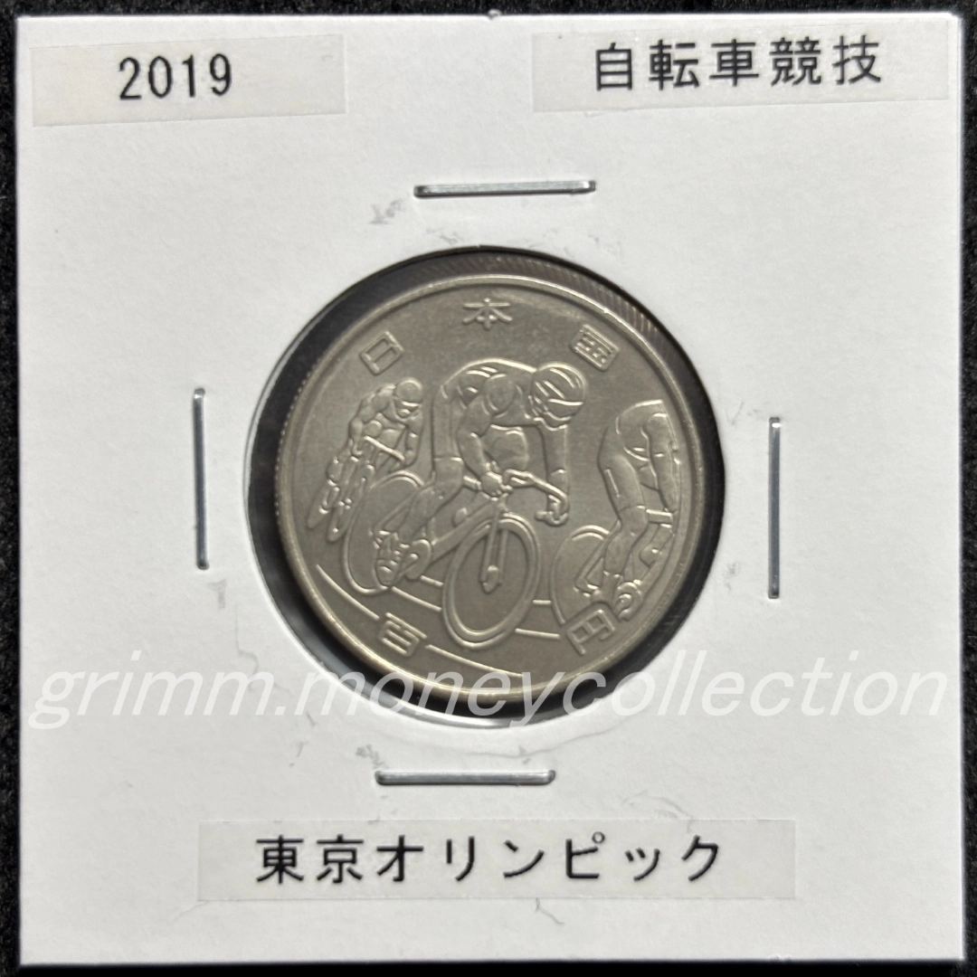 東京2020オリンピック記念 100円