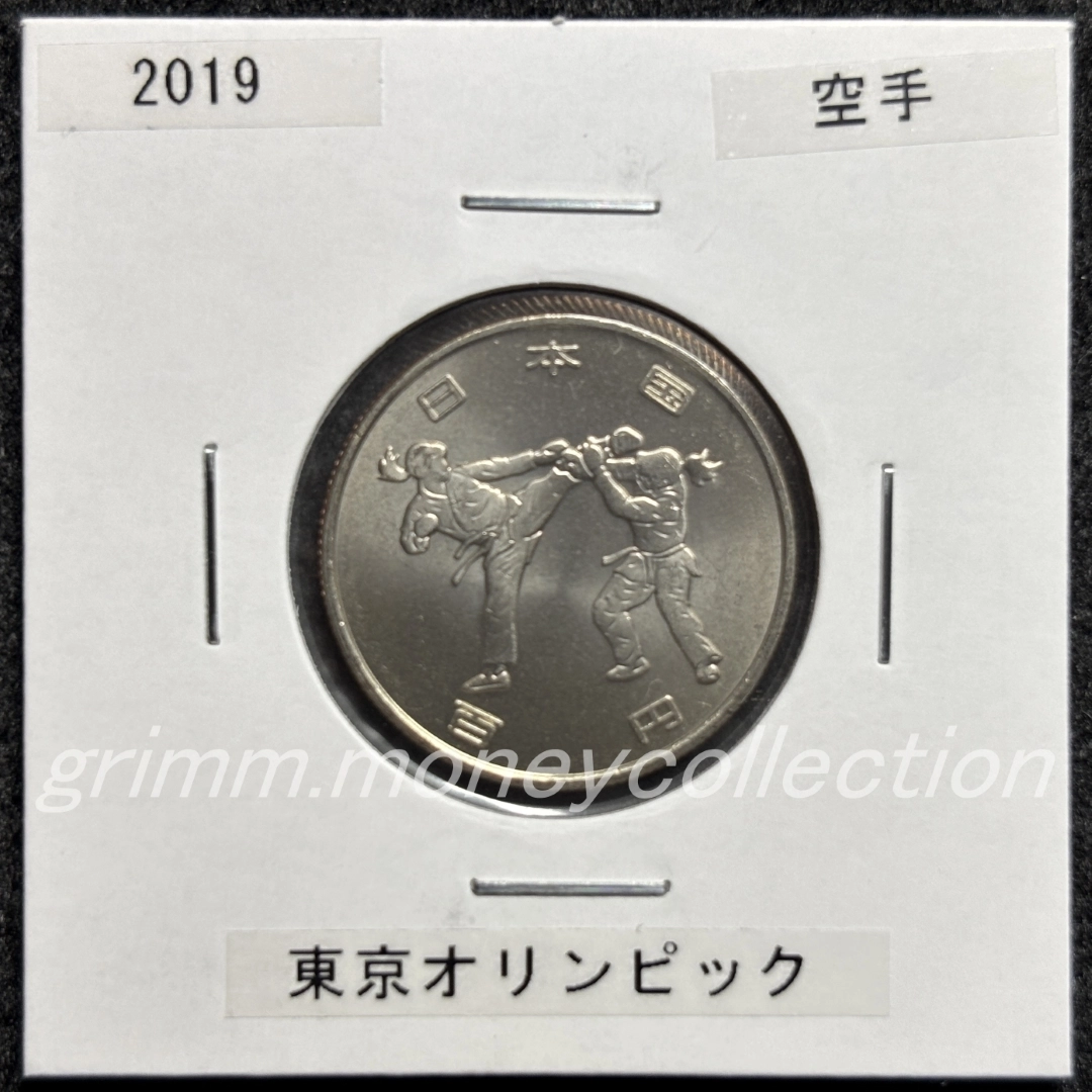 東京2020オリンピック記念 100円