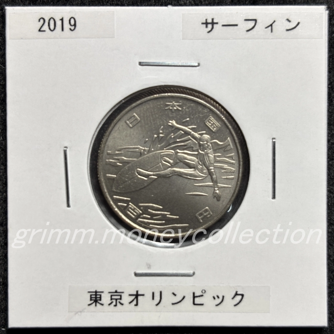 東京2020オリンピック記念 100円