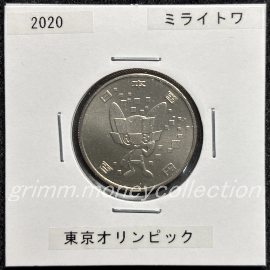 東京2020オリンピック記念 100円