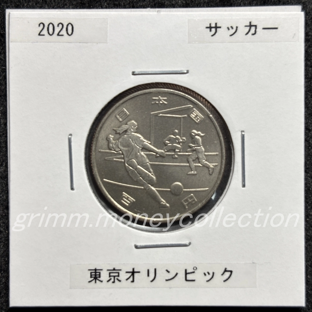 東京2020オリンピック記念 100円