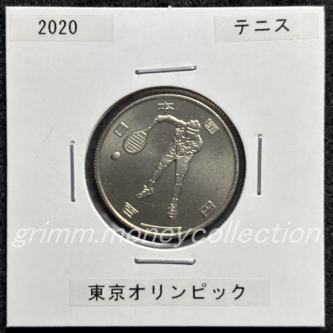 東京2020オリンピック記念 100円