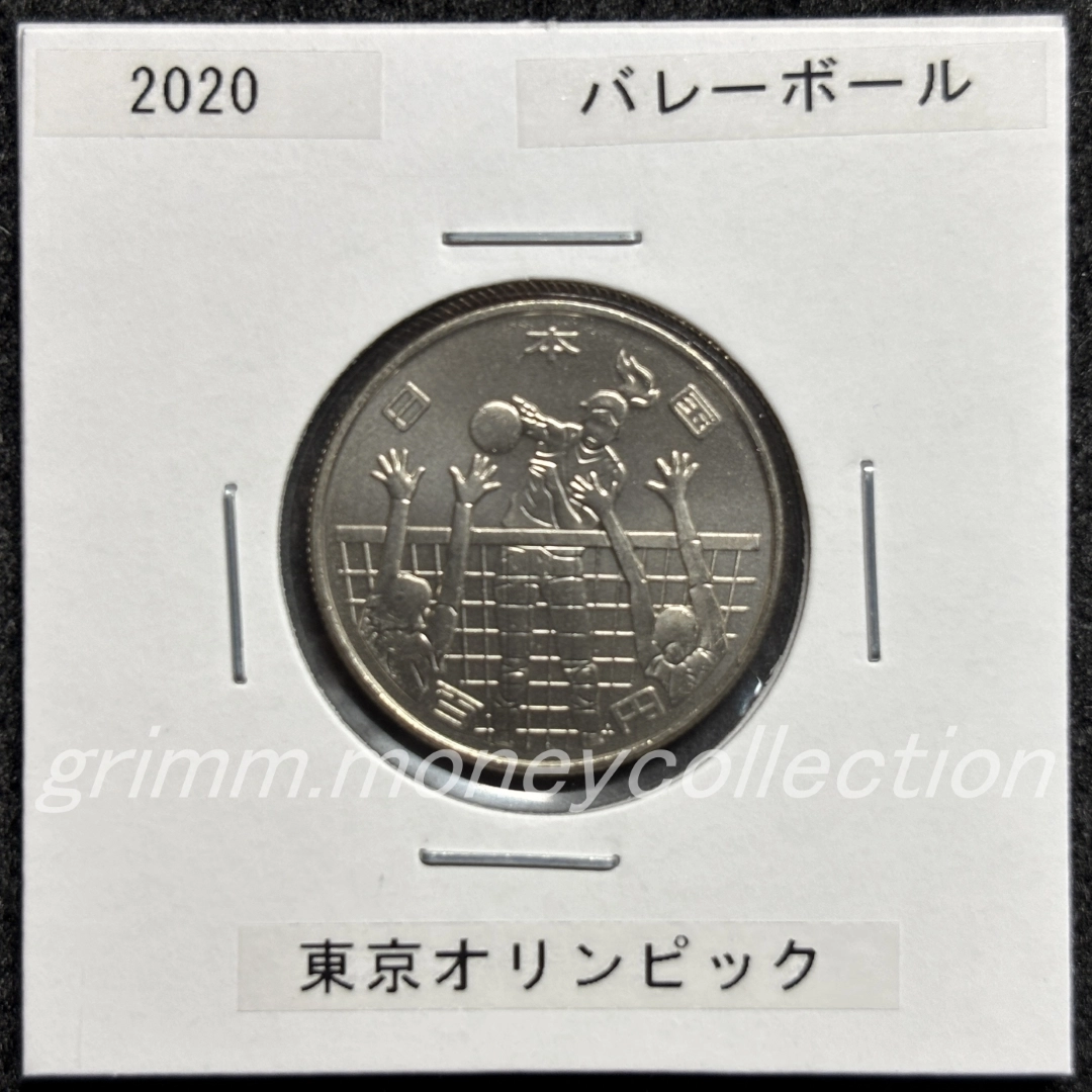 東京2020オリンピック記念 100円
