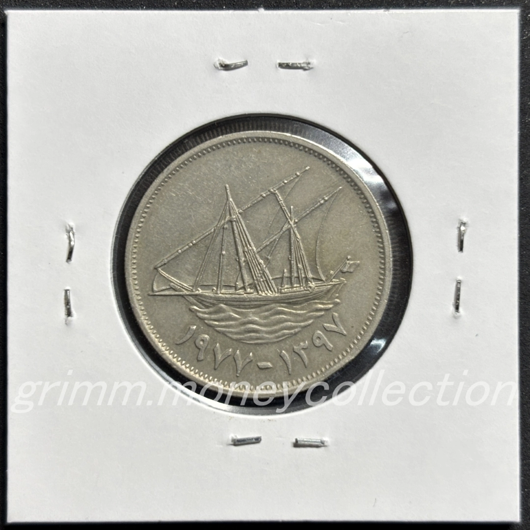 クウェート 100フィルス