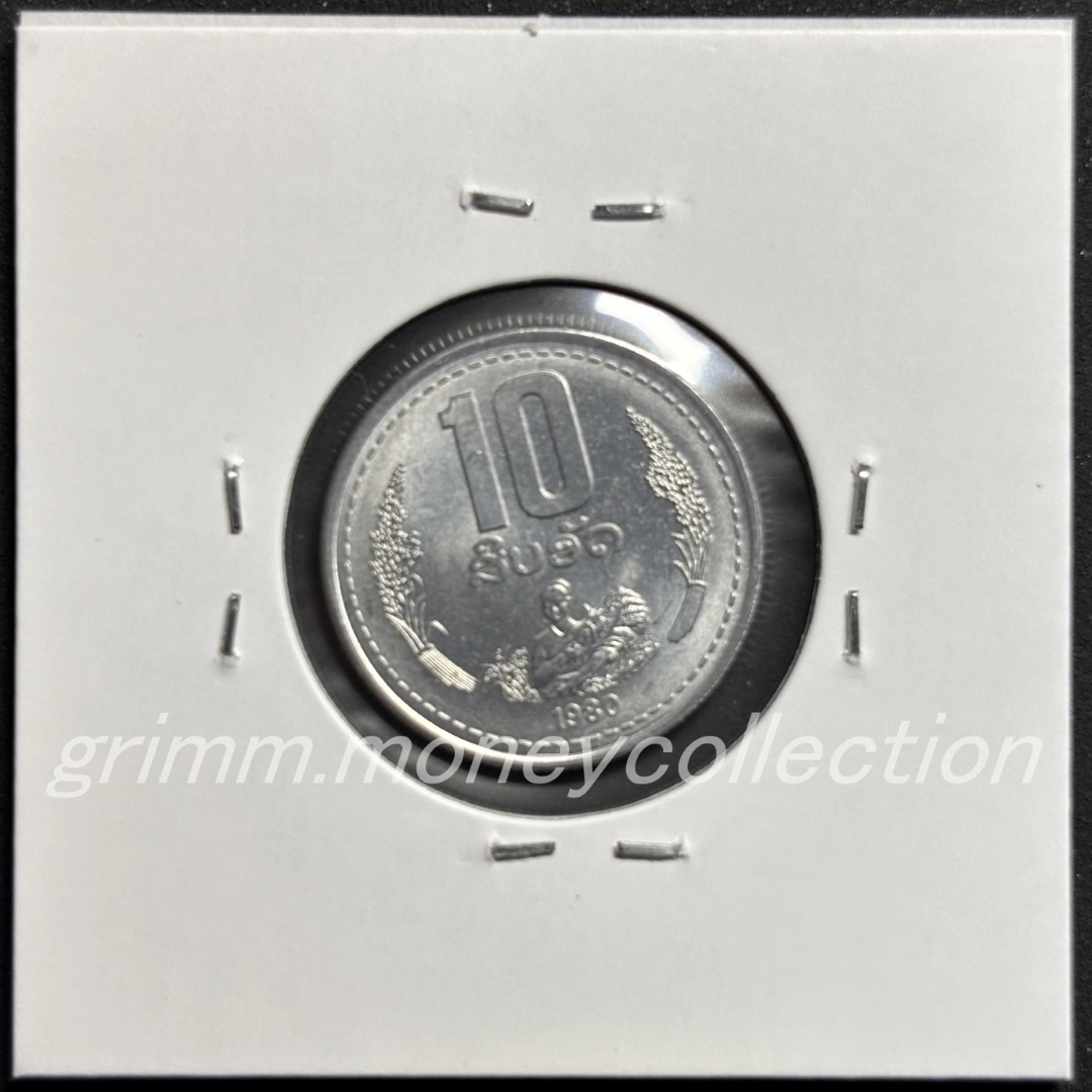 ラオス 10アット