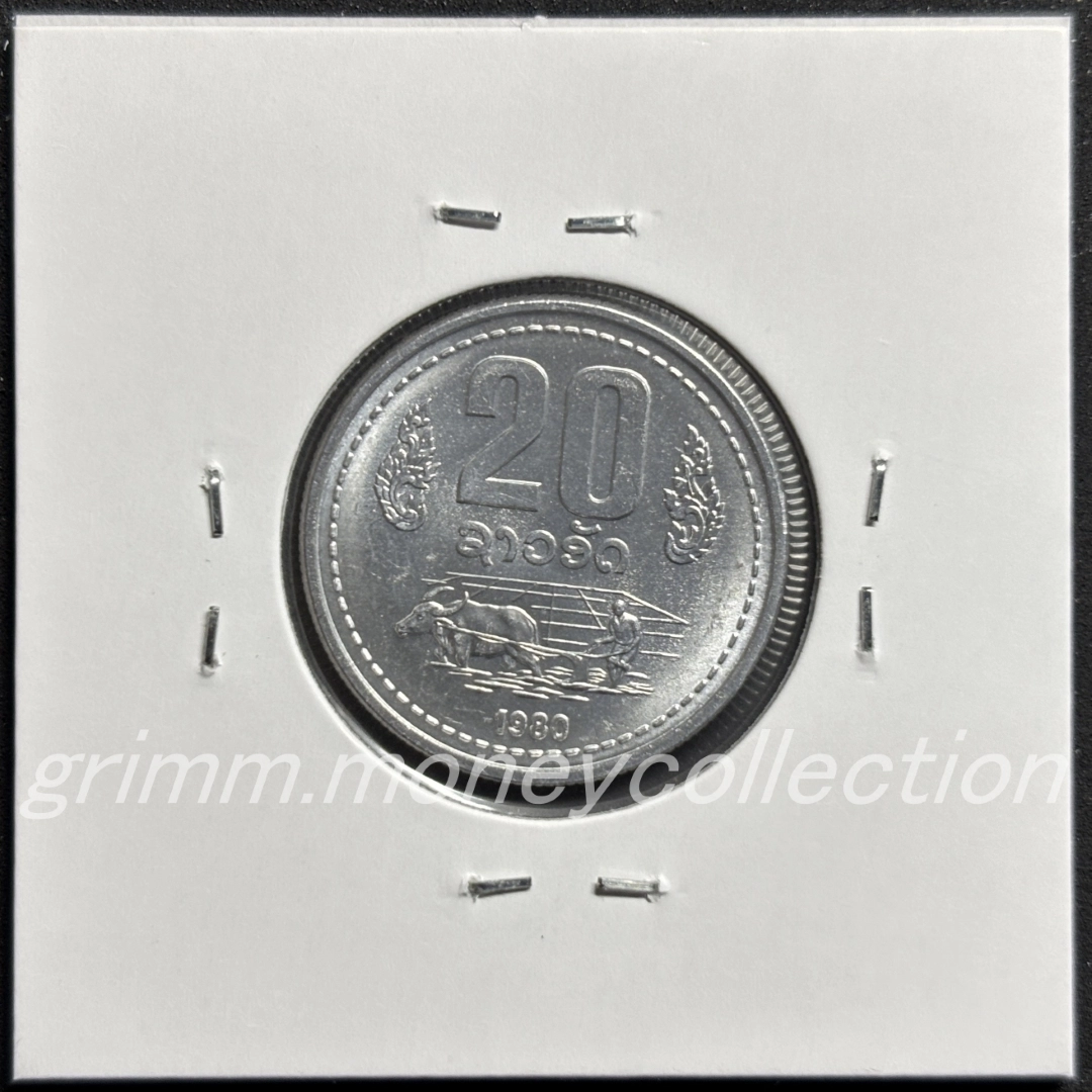 ラオス 20アット