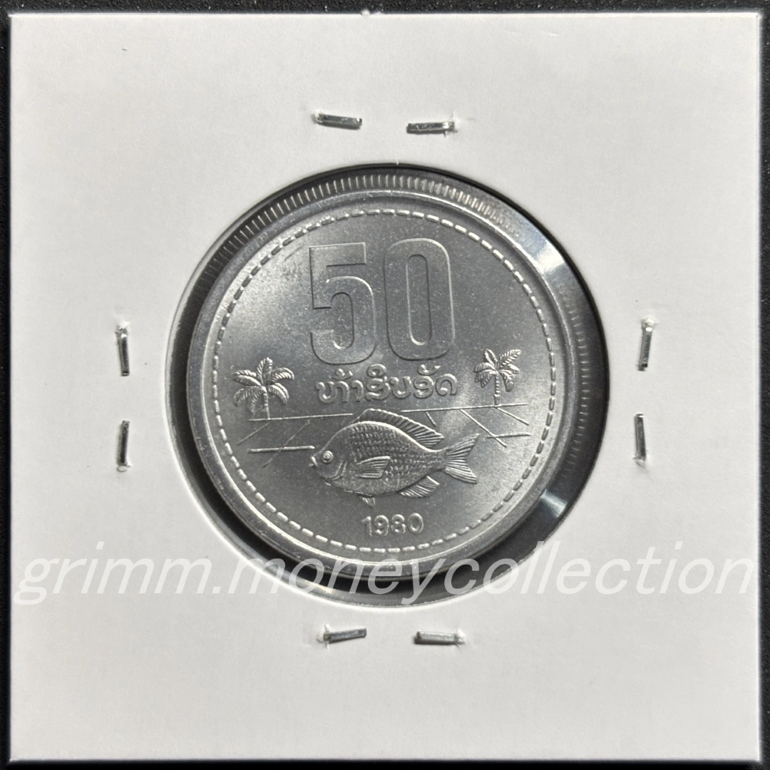 ラオス 50アット