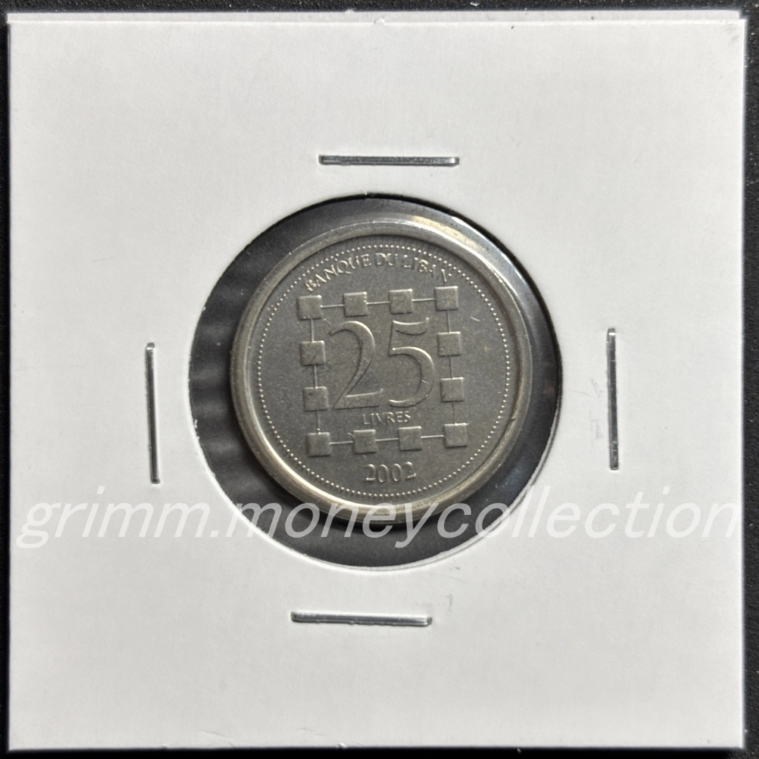 レバノン 25ポンド