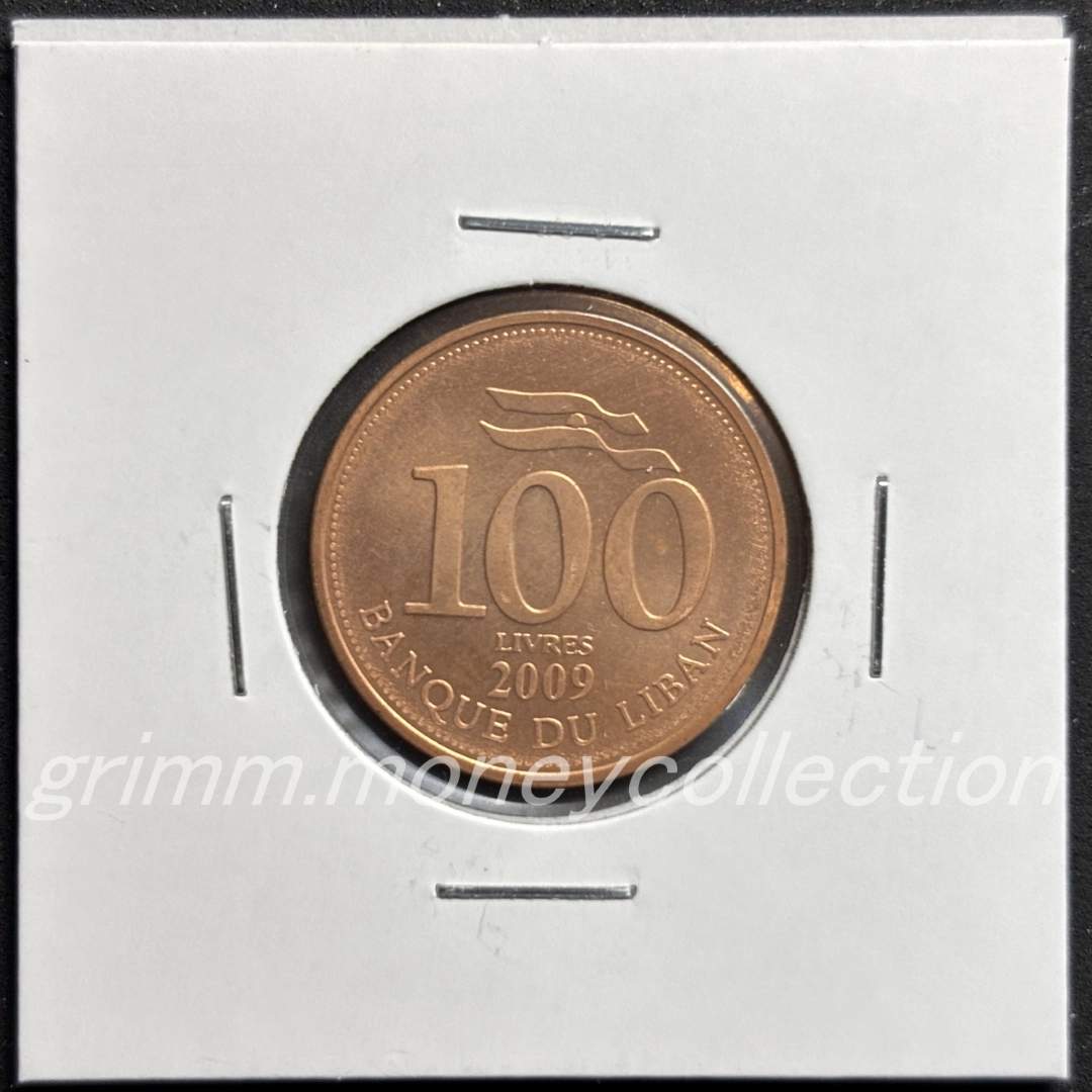 レバノン 100ポンド