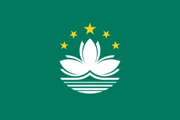 澳門の旗