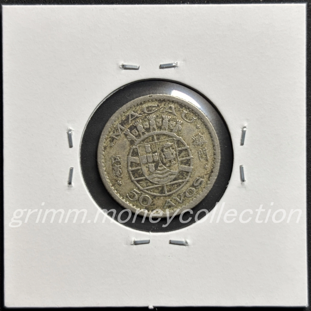 澳門 50アヴォス