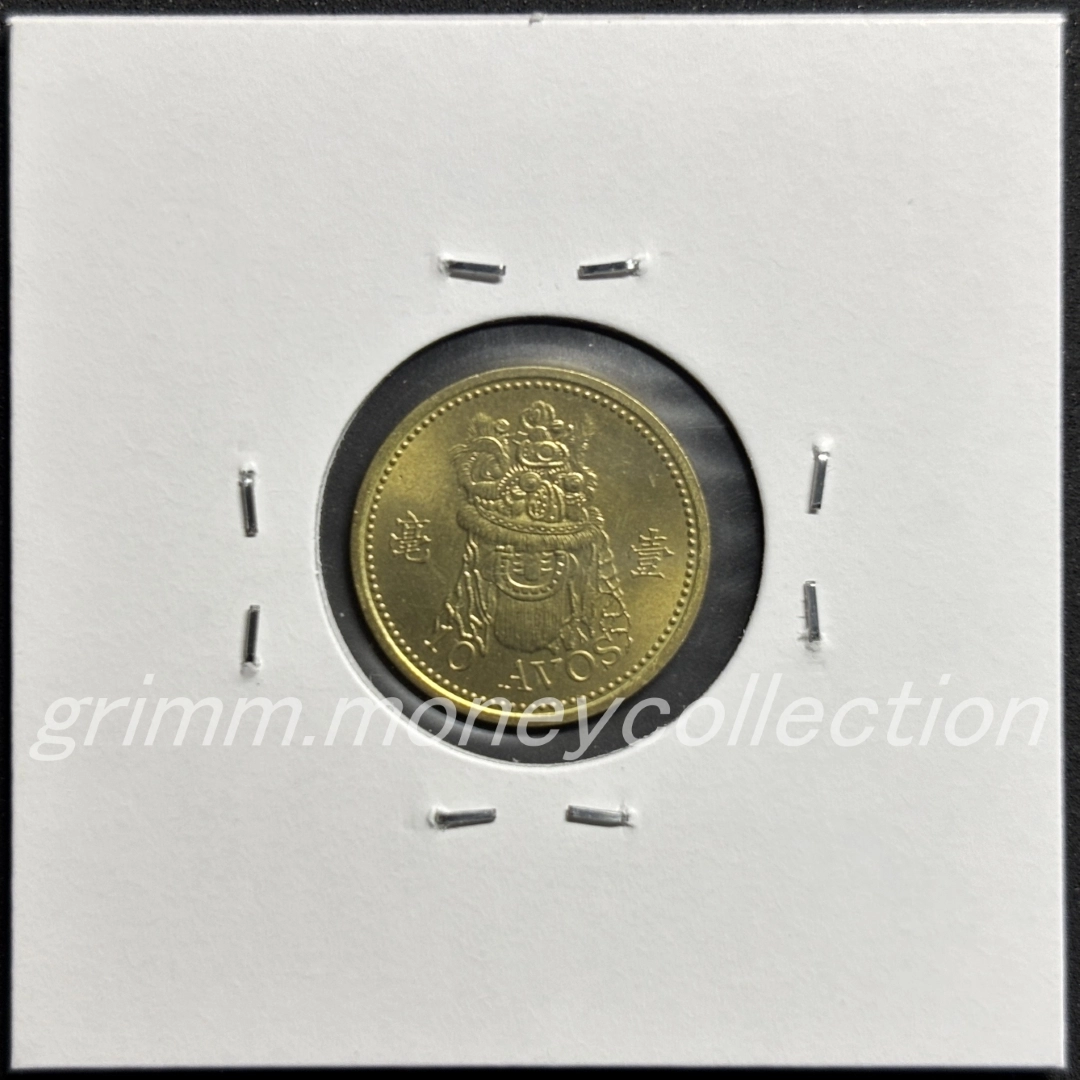 澳門 10アヴォス