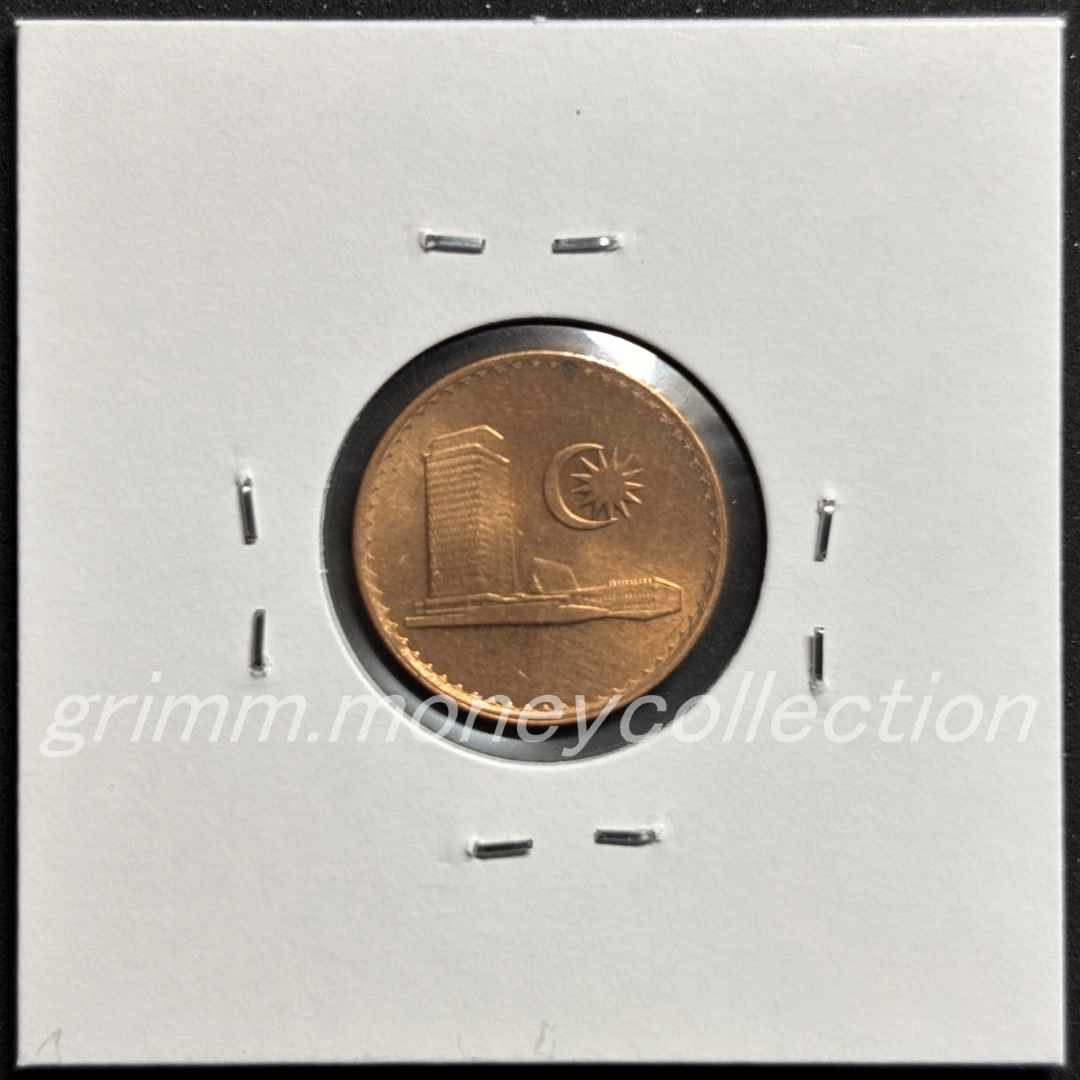 マレーシア 1セン