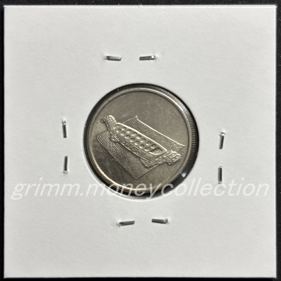 マレーシア 10セン