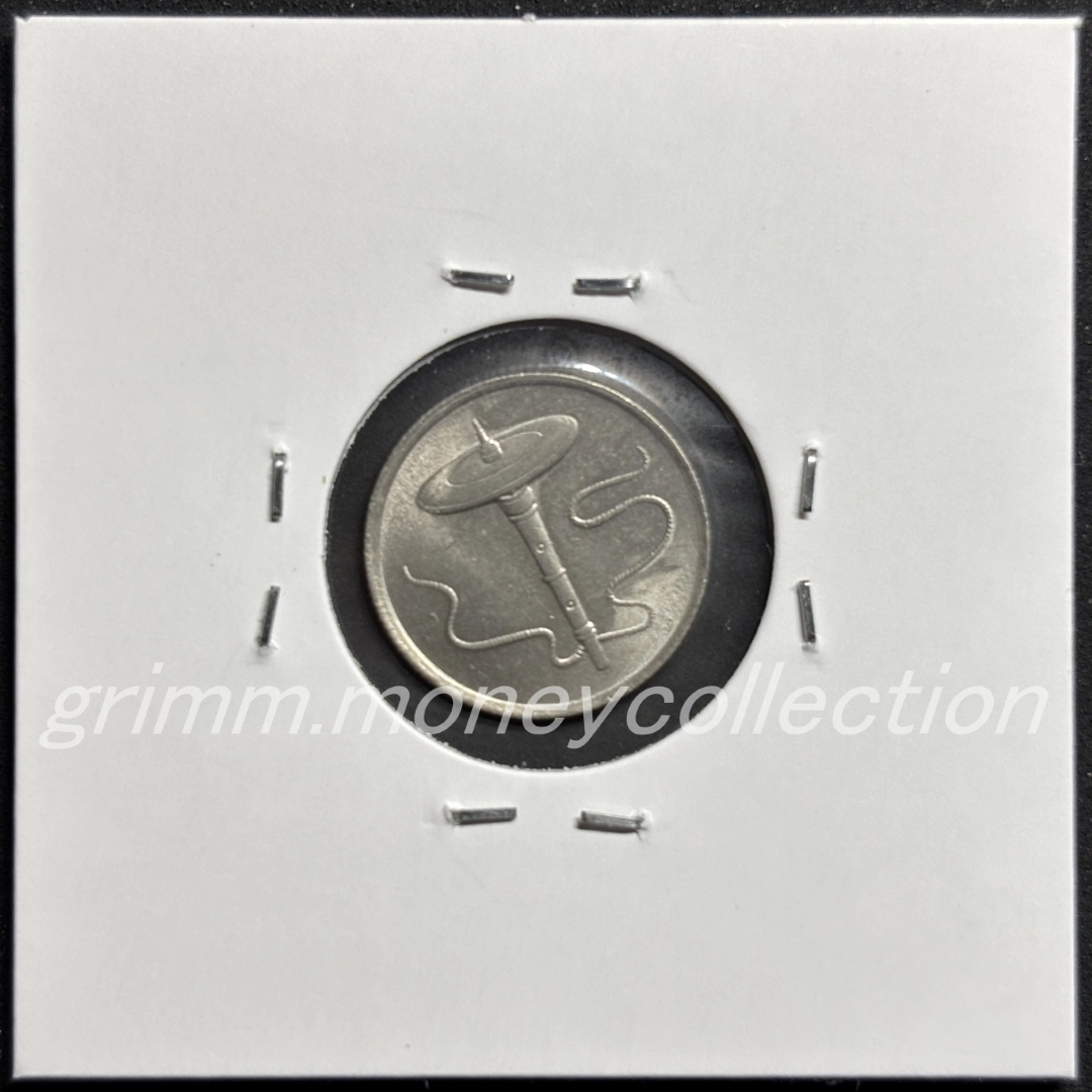 マレーシア 5セン