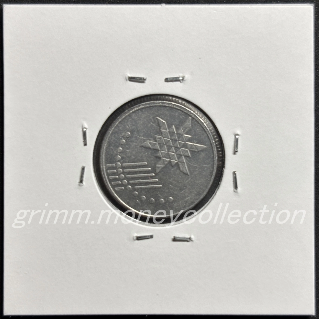 マレーシア 10セン