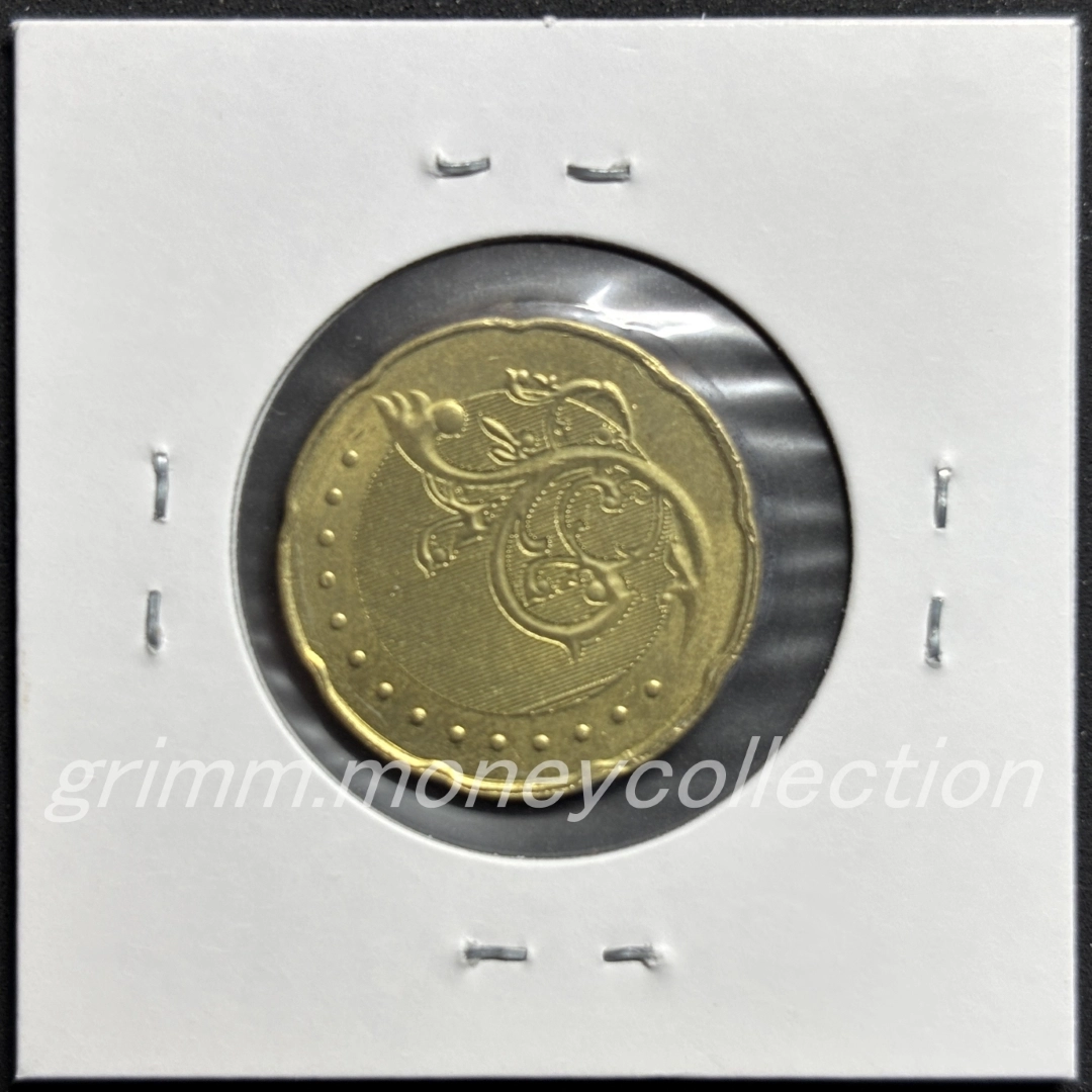 マレーシア 50セン