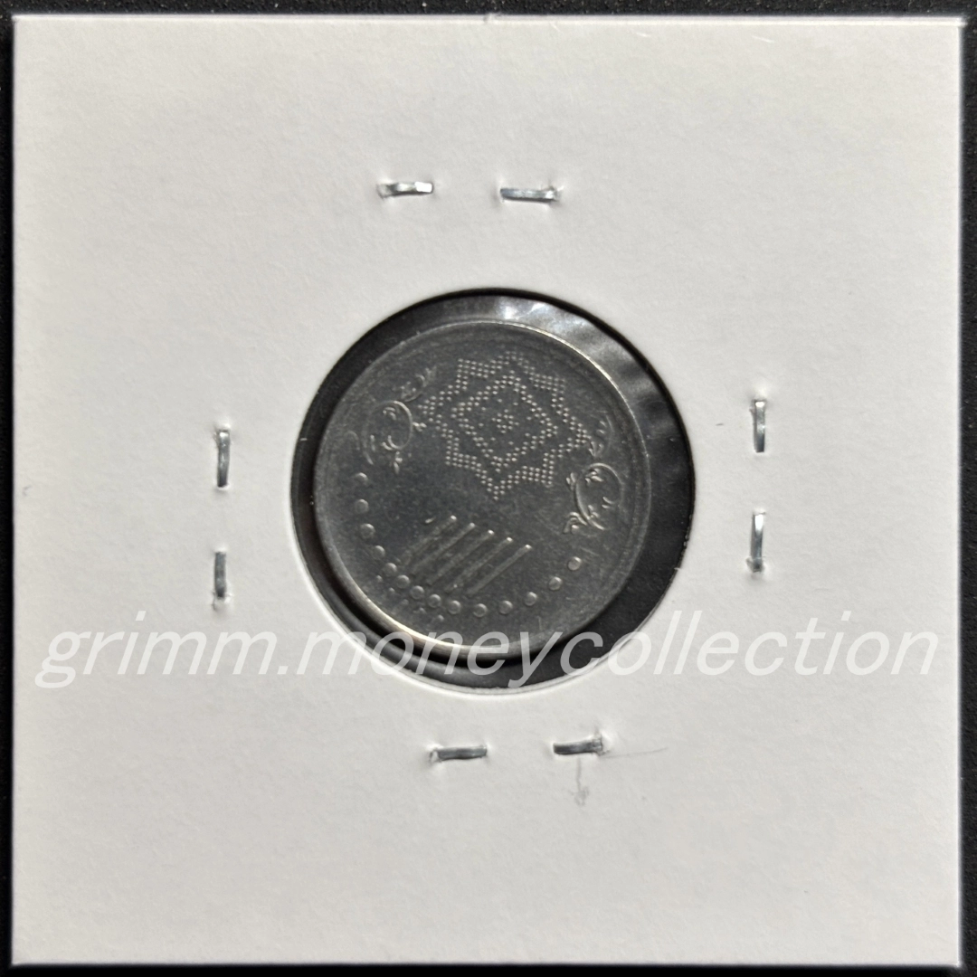 マレーシア 5セン