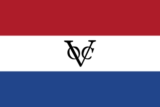 オランダ東インド会社の旗