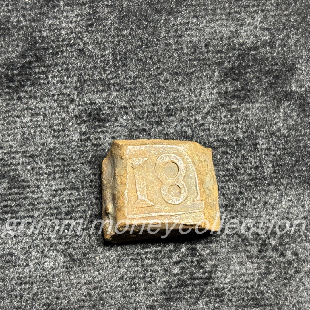 オランダ東インド会社 1スタイバー