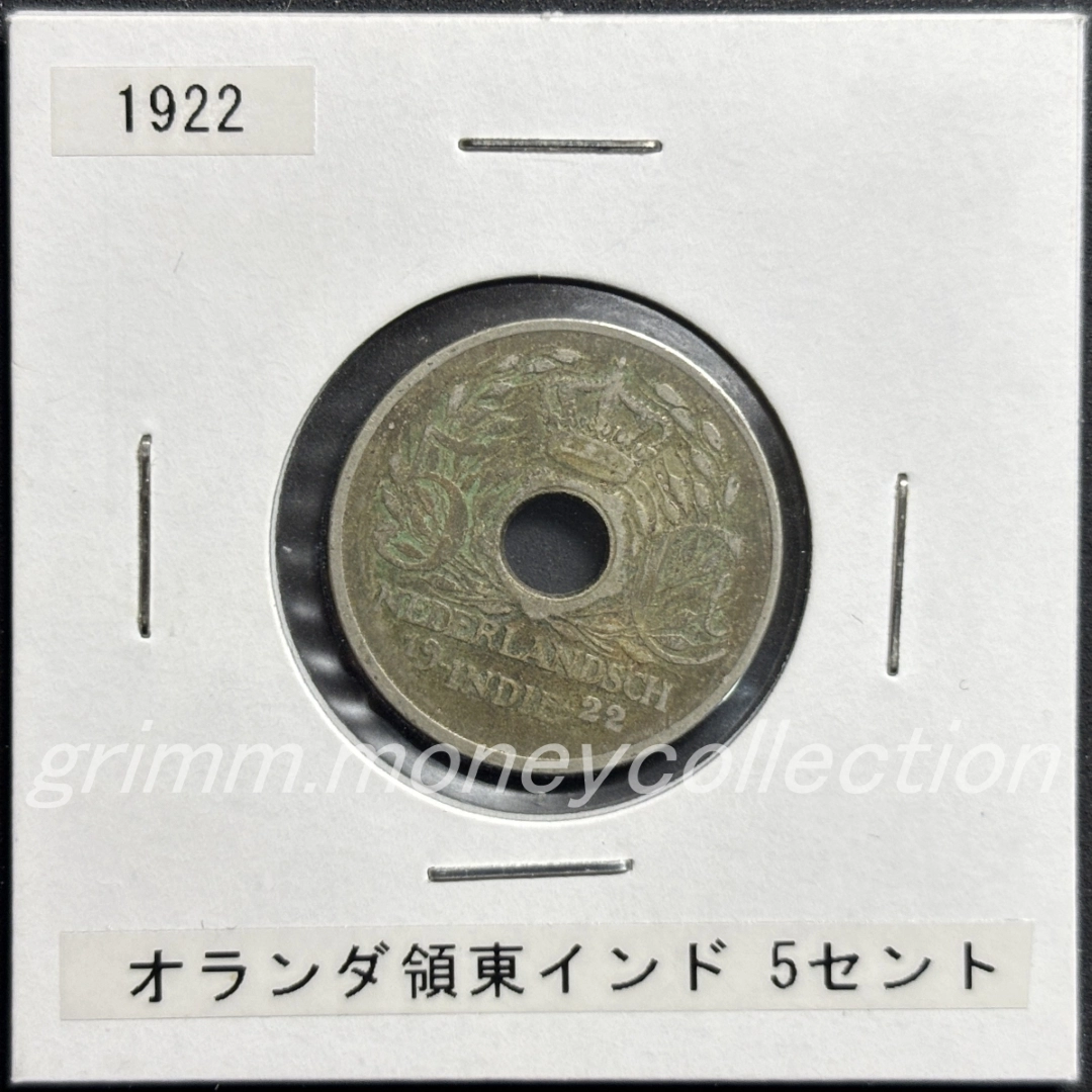 オランダ東インド会社 5セント