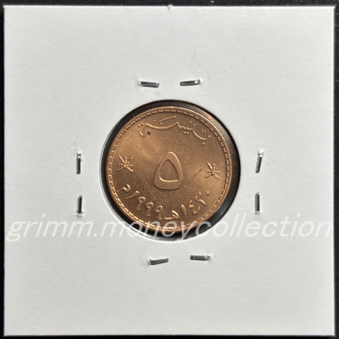 オマーン 5バイザ