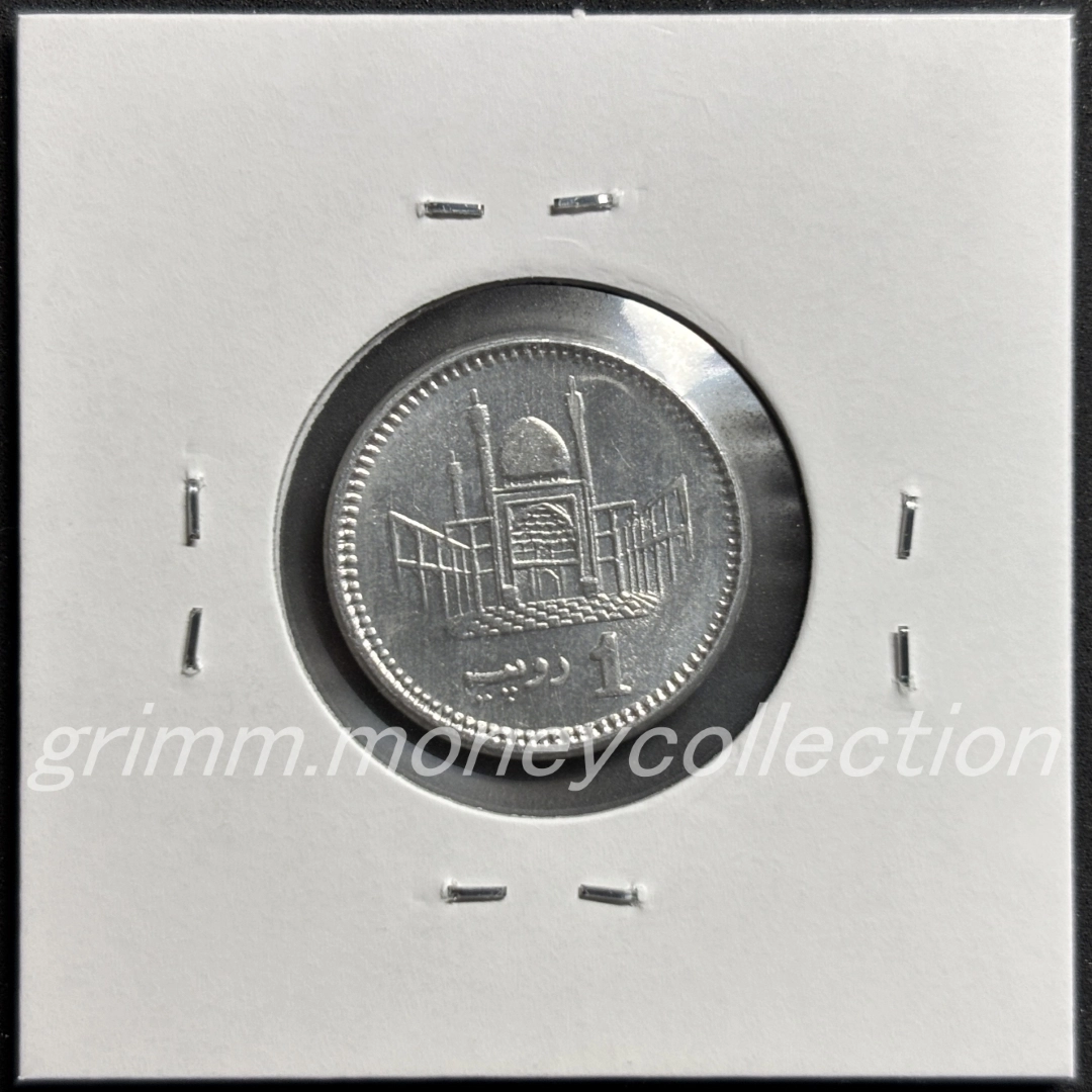 パキスタン 1ルピー