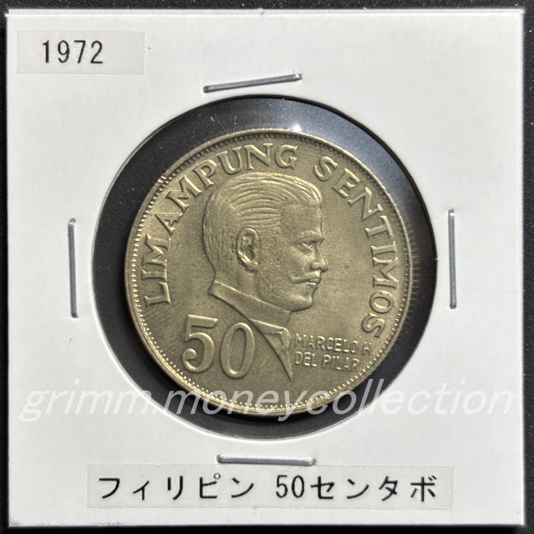 フィリピン 50センタボ